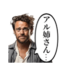 酒クズなおっさん（個別スタンプ：20）