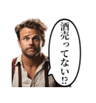 酒クズなおっさん（個別スタンプ：21）