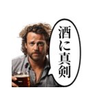 酒クズなおっさん（個別スタンプ：23）