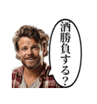 酒クズなおっさん（個別スタンプ：25）