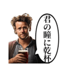酒クズなおっさん（個別スタンプ：27）