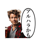 酒クズなおっさん（個別スタンプ：28）