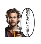 酒クズなおっさん（個別スタンプ：31）