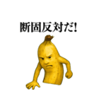 爆笑★面白いバナナのコミカルスタンプ（個別スタンプ：13）