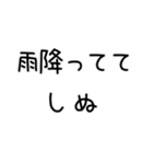 しぬしぬ界隈 日常で使える2（個別スタンプ：20）