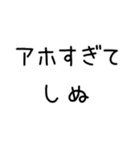 しぬしぬ界隈 日常で使える2（個別スタンプ：22）