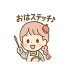 毎日つかえる ししゅうのやさしい刺し言葉（個別スタンプ：1）
