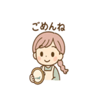 毎日つかえる ししゅうのやさしい刺し言葉（個別スタンプ：4）