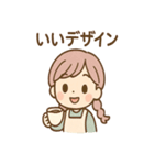 毎日つかえる ししゅうのやさしい刺し言葉（個別スタンプ：6）