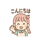 毎日つかえる ししゅうのやさしい刺し言葉（個別スタンプ：7）