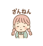 毎日つかえる ししゅうのやさしい刺し言葉（個別スタンプ：10）