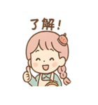 毎日つかえる ししゅうのやさしい刺し言葉（個別スタンプ：12）