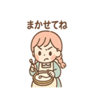 毎日つかえる ししゅうのやさしい刺し言葉（個別スタンプ：20）
