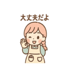 毎日つかえる ししゅうのやさしい刺し言葉（個別スタンプ：21）
