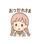 毎日つかえる ししゅうのやさしい刺し言葉（個別スタンプ：23）