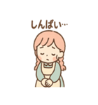 毎日つかえる ししゅうのやさしい刺し言葉（個別スタンプ：25）