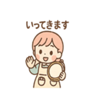 毎日つかえる ししゅうのやさしい刺し言葉（個別スタンプ：26）