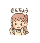 毎日つかえる ししゅうのやさしい刺し言葉（個別スタンプ：28）