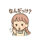 毎日つかえる ししゅうのやさしい刺し言葉（個別スタンプ：32）