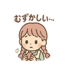 毎日つかえる ししゅうのやさしい刺し言葉（個別スタンプ：35）