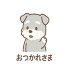 たたずみシュナのゆるっと毎日スタンプ（個別スタンプ：4）