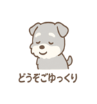 たたずみシュナのゆるっと毎日スタンプ（個別スタンプ：10）