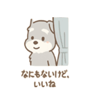 たたずみシュナのゆるっと毎日スタンプ（個別スタンプ：23）