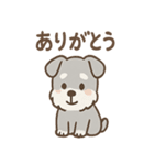 たたずみシュナのゆるっと毎日スタンプ（個別スタンプ：33）