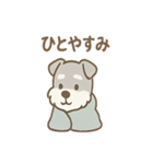 毎日使えるたたずみシュナのんびりスタンプ（個別スタンプ：8）