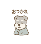 毎日使えるたたずみシュナのんびりスタンプ（個別スタンプ：38）
