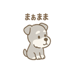 毎日使えるたたずみシュナのんびりスタンプ（個別スタンプ：40）