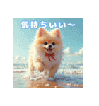 ぽめぽめ日和♪癒しの日常スタンプ2（個別スタンプ：4）