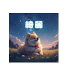 ぽめぽめ日和♪癒しの日常スタンプ2（個別スタンプ：7）