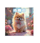 ぽめぽめ日和♪癒しの日常スタンプ2（個別スタンプ：11）