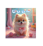 ぽめぽめ日和♪癒しの日常スタンプ2（個別スタンプ：13）