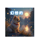 ぽめぽめ日和♪癒しの日常スタンプ2（個別スタンプ：19）