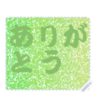 色の錯視 メッセージ スタンプ 236（個別スタンプ：18）