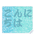 色の錯視 メッセージ スタンプ 236（個別スタンプ：24）