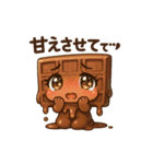 恋するチョコ美ちゃん(好き大好きver)（個別スタンプ：3）