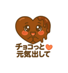 恋するチョコ美ちゃん(好き大好きver)（個別スタンプ：10）