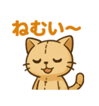ぬいぐるみねこ vol.1（個別スタンプ：8）