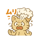 ぬいぐるみねこ vol.1（個別スタンプ：9）