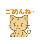 ぬいぐるみねこ vol.1（個別スタンプ：10）