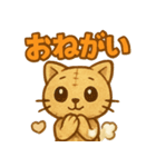 ぬいぐるみねこ vol.1（個別スタンプ：20）