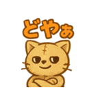 ぬいぐるみねこ vol.1（個別スタンプ：24）