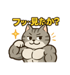 マッチョなねこ vol.1（個別スタンプ：7）