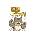 マッチョなねこ vol.1（個別スタンプ：16）