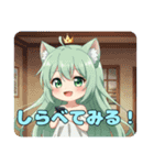アイス大好きみなみちゃんスタンプ（個別スタンプ：1）