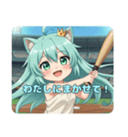 アイス大好きみなみちゃんスタンプ（個別スタンプ：2）