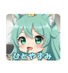アイス大好きみなみちゃんスタンプ（個別スタンプ：7）